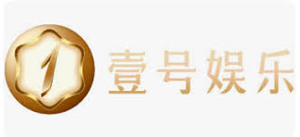 壹号娱乐 (中国)官方网站 - 相信品牌的力量